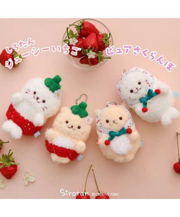 らっこいぬ マスコット キーホルダー 《ピュアさくらんぼ》 / Mother