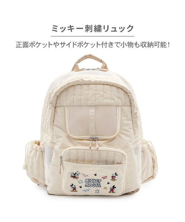ディズニー ミッキーマウス 刺繍 リュック / PET PARADISE | 【通販