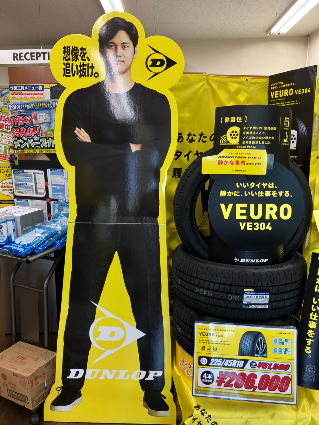 大谷翔平選手の等身大パネル登場！！ | お知らせ | タイヤセレクト平野
