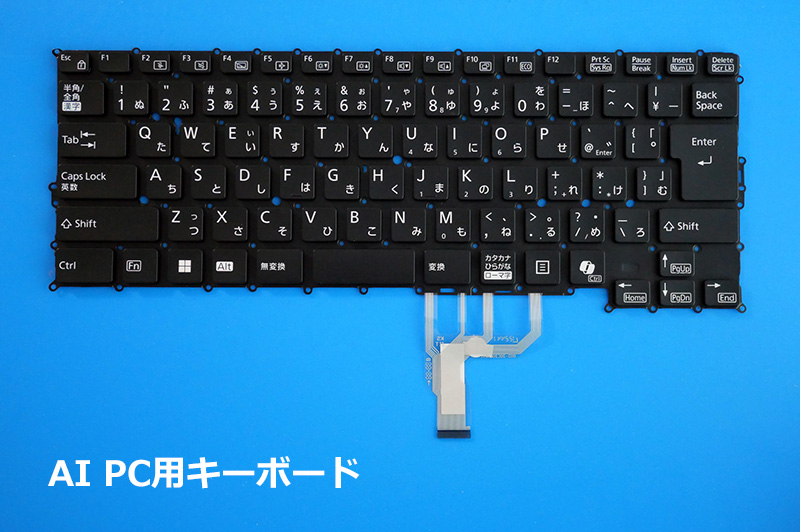 細かい人は要質問！富士通 Copilot キー搭載のLIFEBOOK UH 日本語