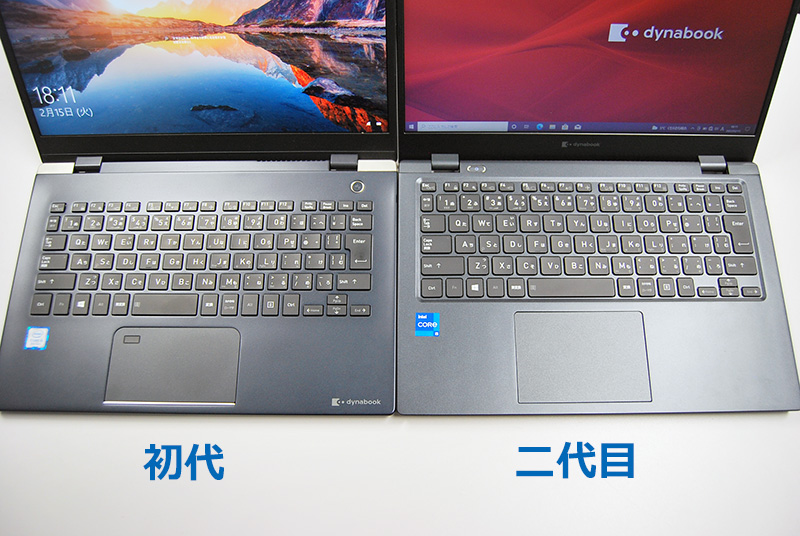 類似注意！2種類のdynabook G83 シリーズ | ダイナショップ福岡