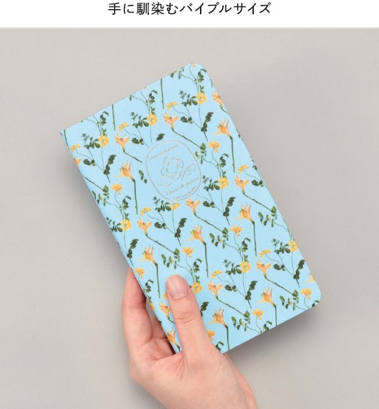 ﾌﾙｰﾙﾃﾞﾊﾟﾋﾟｴ ﾃﾞｲﾘｰﾉｰﾄﾌﾞｯｸ GREEN R1632 | 2026年版手帳 | 手帳