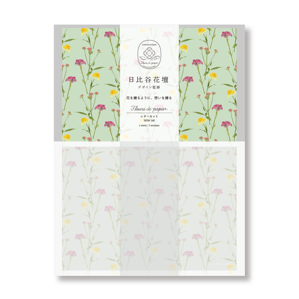 ﾌﾙｰﾙﾃﾞﾊﾟﾋﾟｴ ﾚﾀｰｾｯﾄ GREEN S4802 | 2026年版手帳 | 手帳（ダイアリー