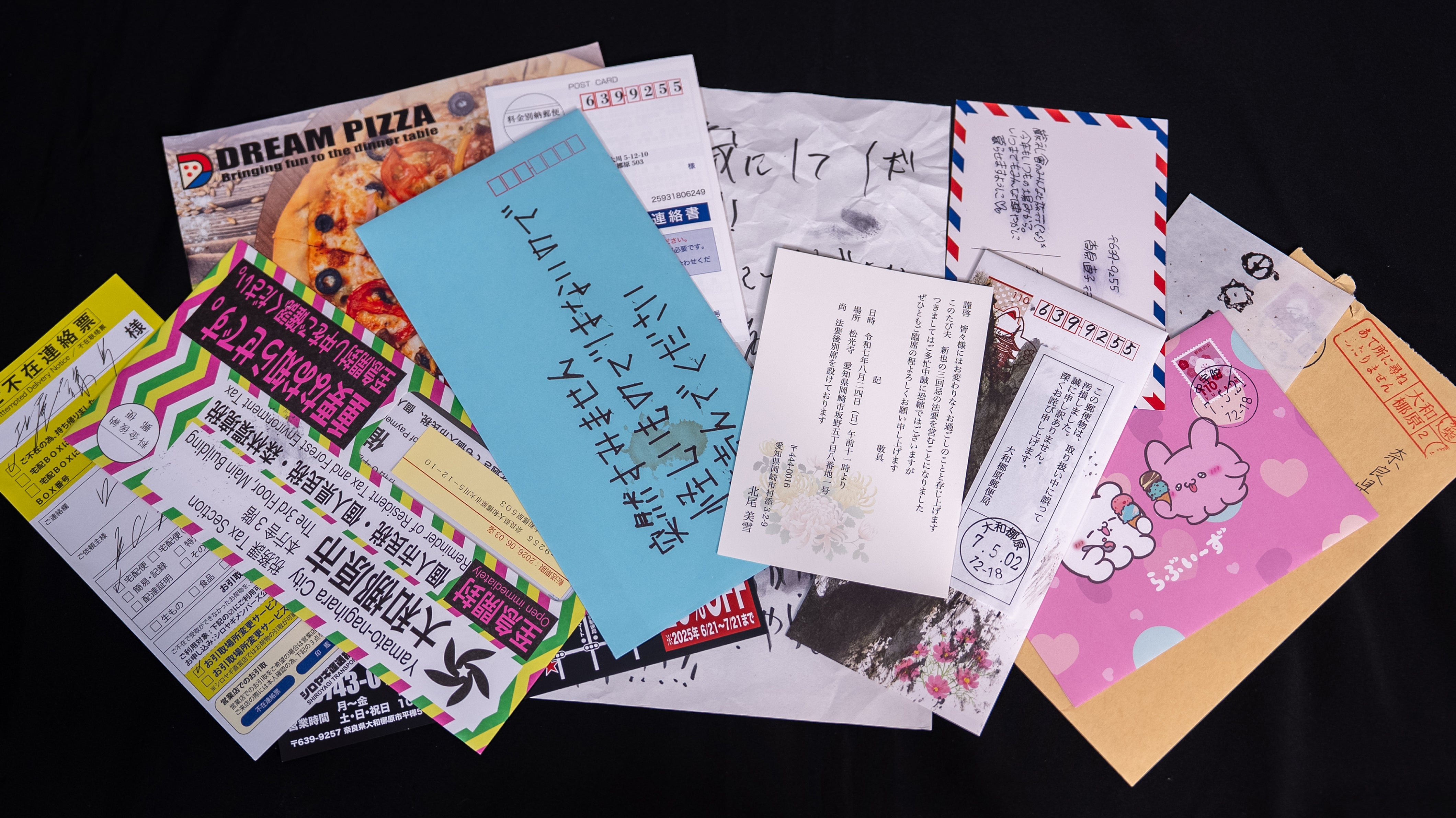 503号室の郵便物 – 第四境界 - ARG Shop