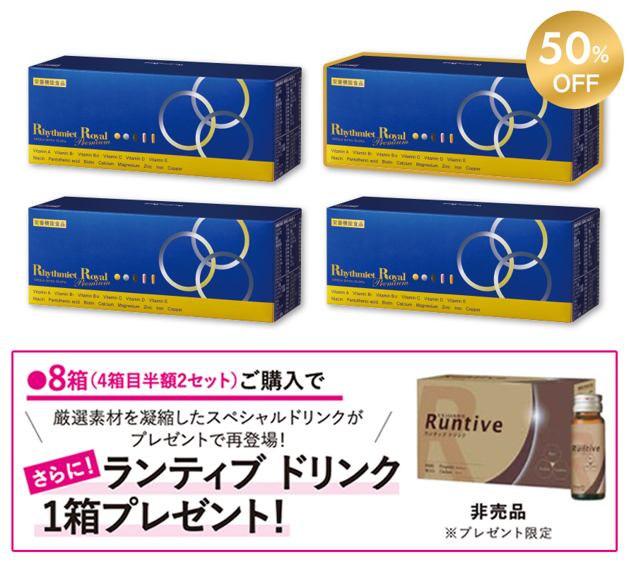 ダイアナ オンラインショップ / 2026 GP応援キャンペーン