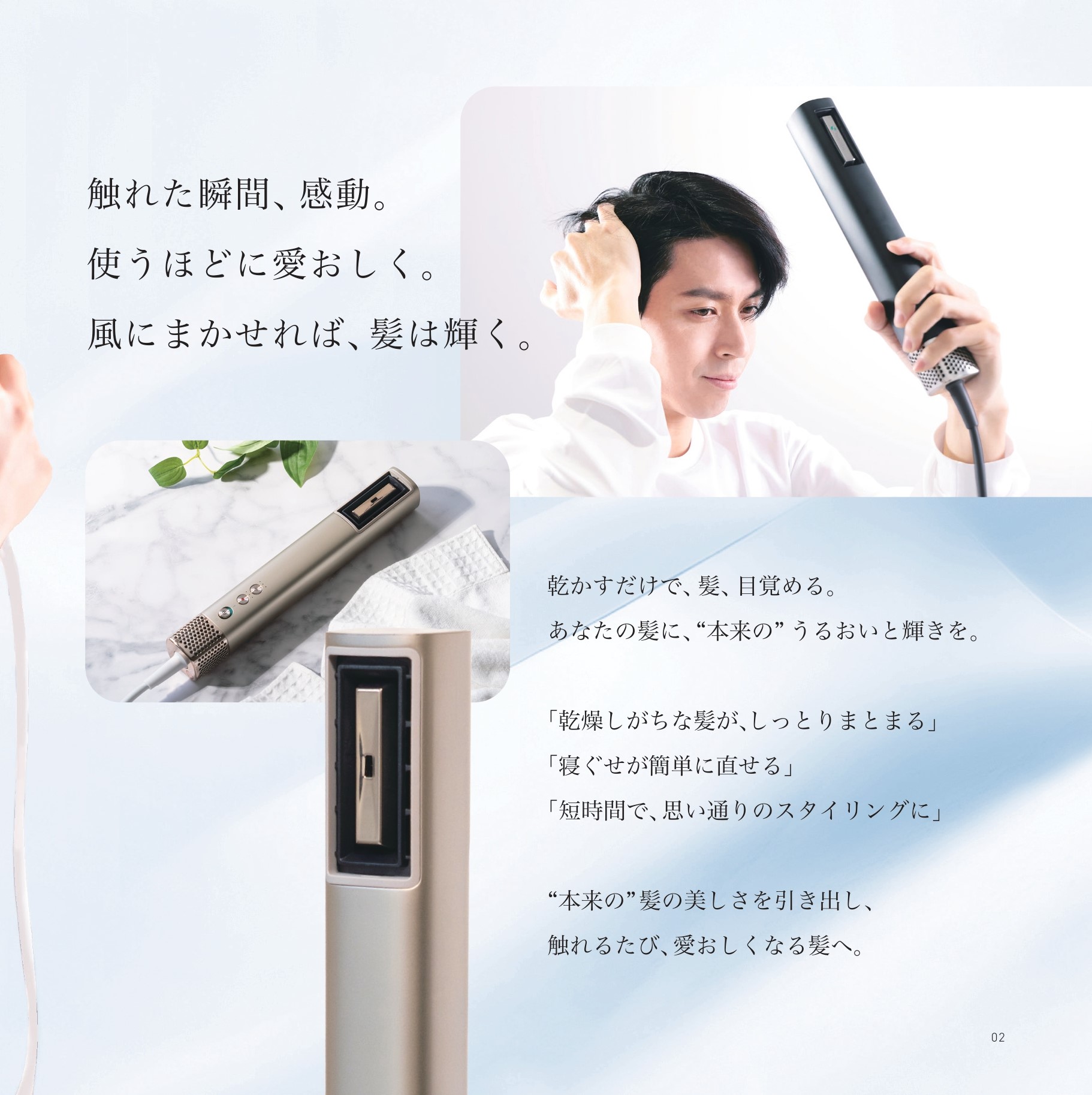 ダイアナ オンラインショップ / sanobi ダブルアクアイオンドライヤー