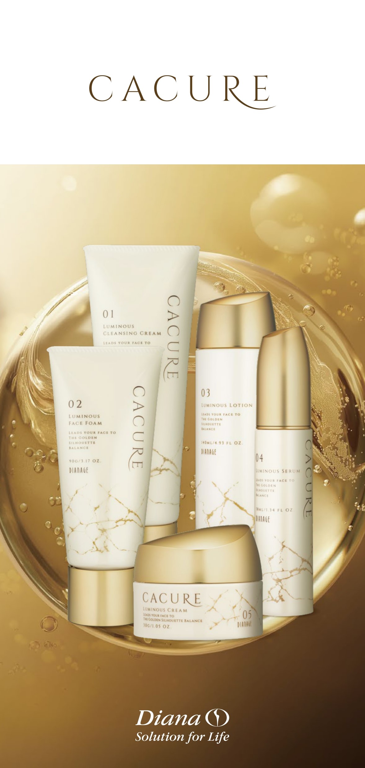 ダイアナ オンラインショップ / ケキュア ルミナス セラム