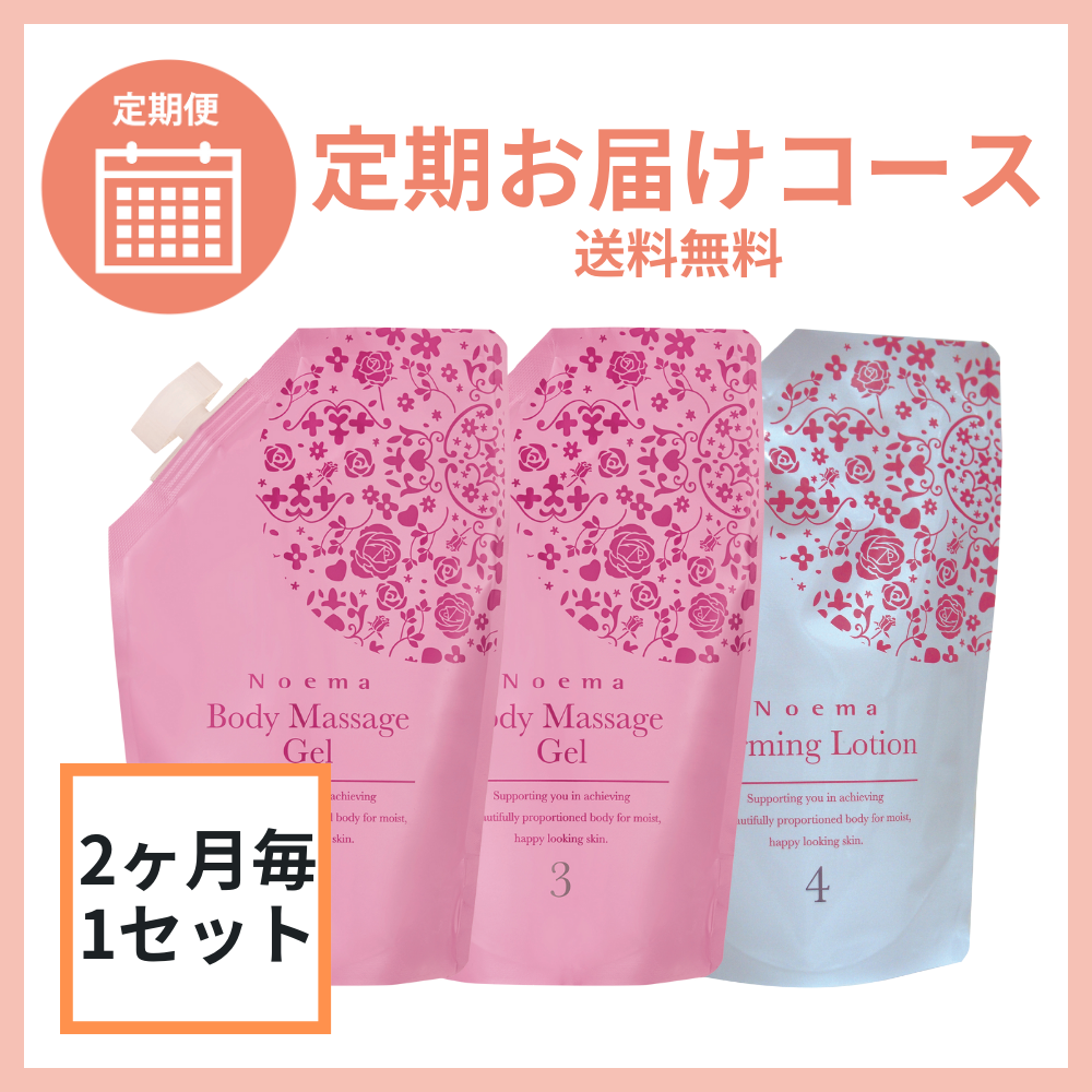 ダイアナ ノエマ ファーミングローションノエマ ファーミング