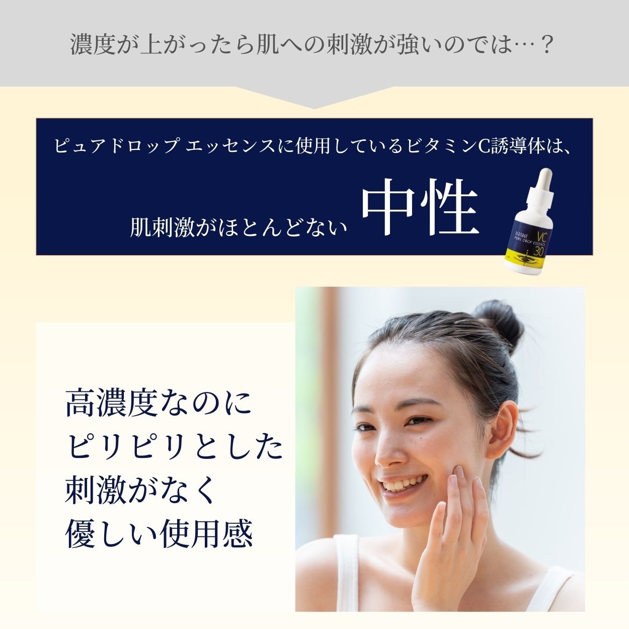 ダイアナ オンラインショップ / ピュアドロップ エッセンス 30