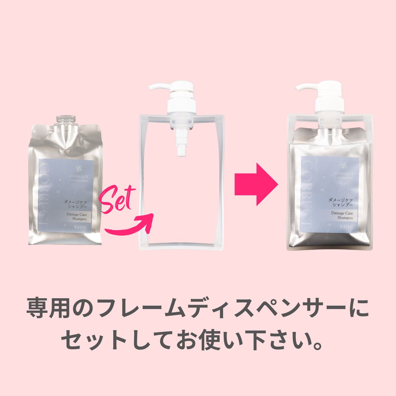 ダイアナ オンラインショップ / コレクト by サターシェ ダメージケア