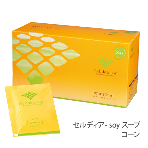 セルディア4箱 セルディア4箱 セルディア4箱 ダイアナ オンライン