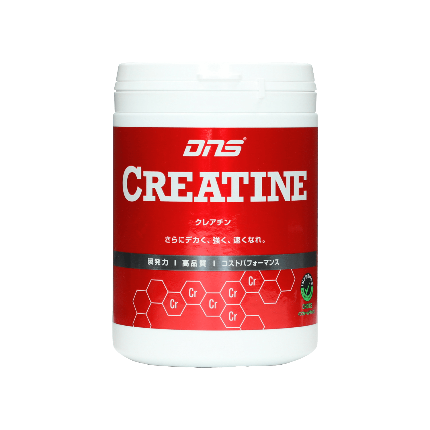 クレアチン| DNS公式オンラインショップ