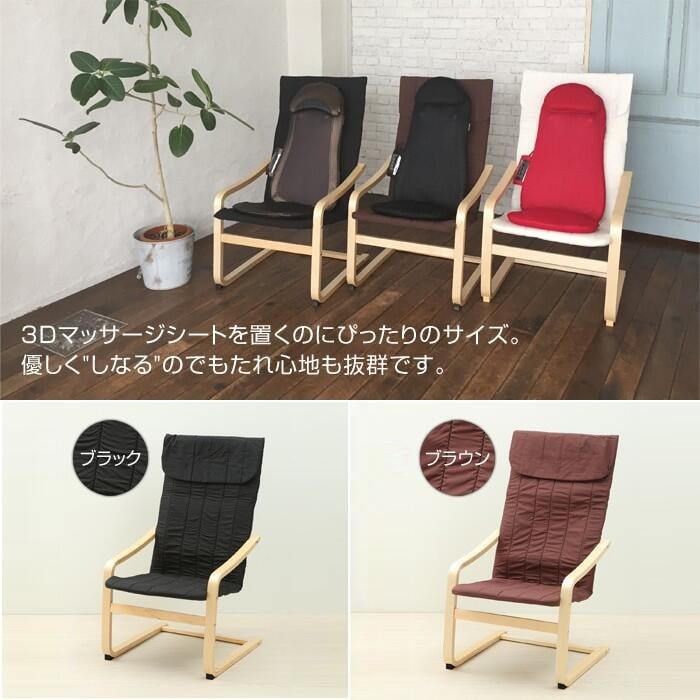 リラックス(ブラウン) | ドクターエア公式オンラインストア