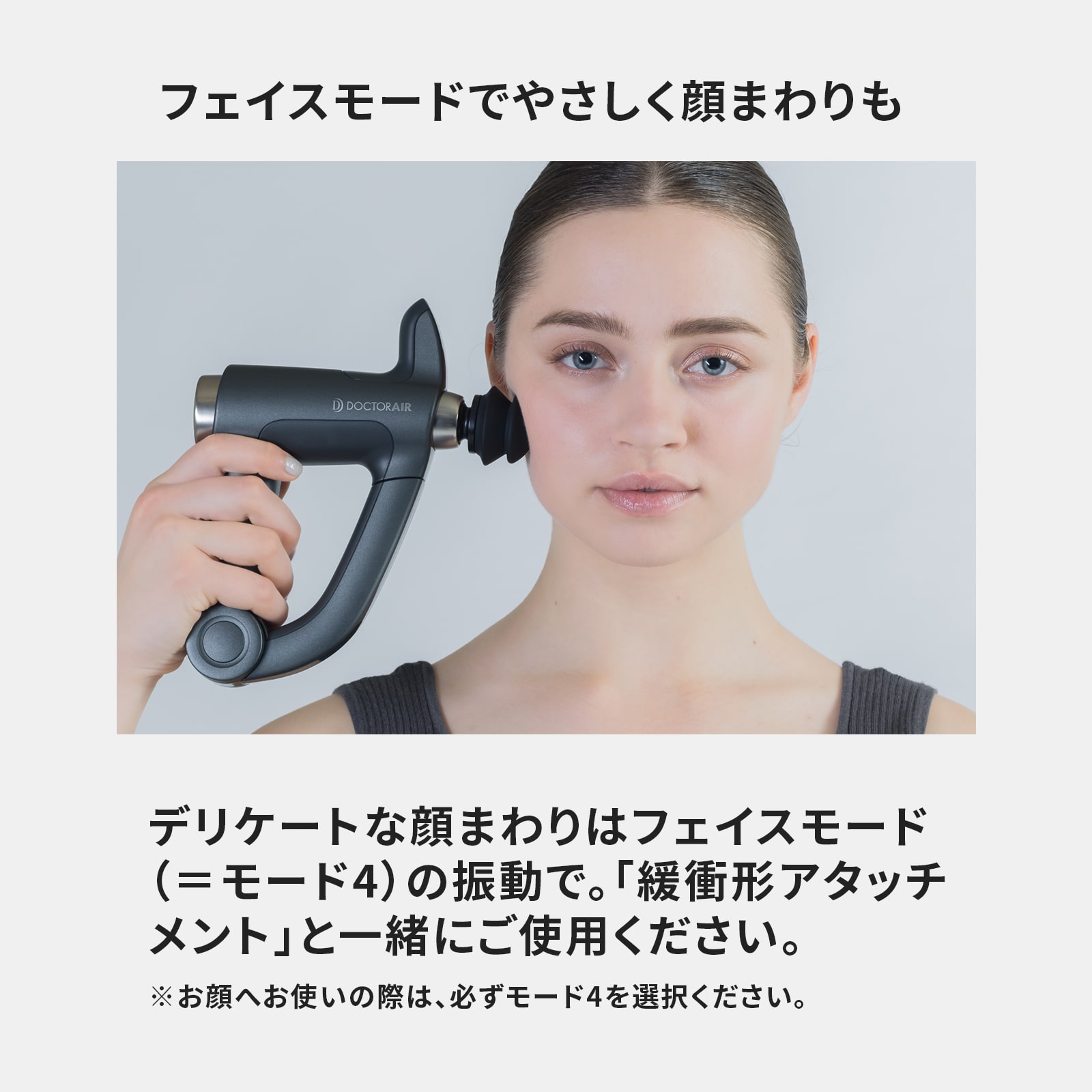 エクサガン ハンディPRO(ブラック) | ドクターエア公式オンラインストア