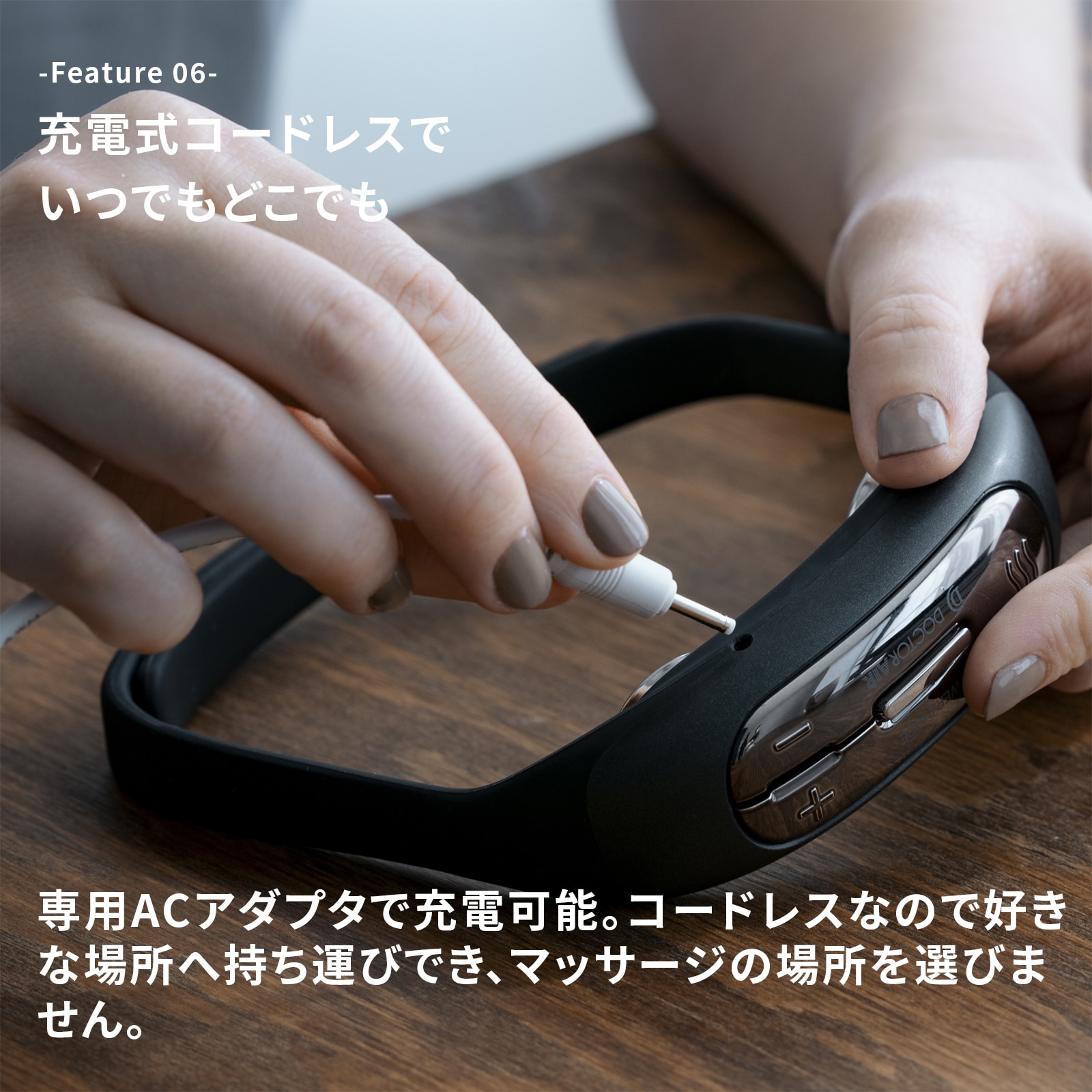 低周波治療器 フィットウェーブ(ブラック) | ドクターエア公式