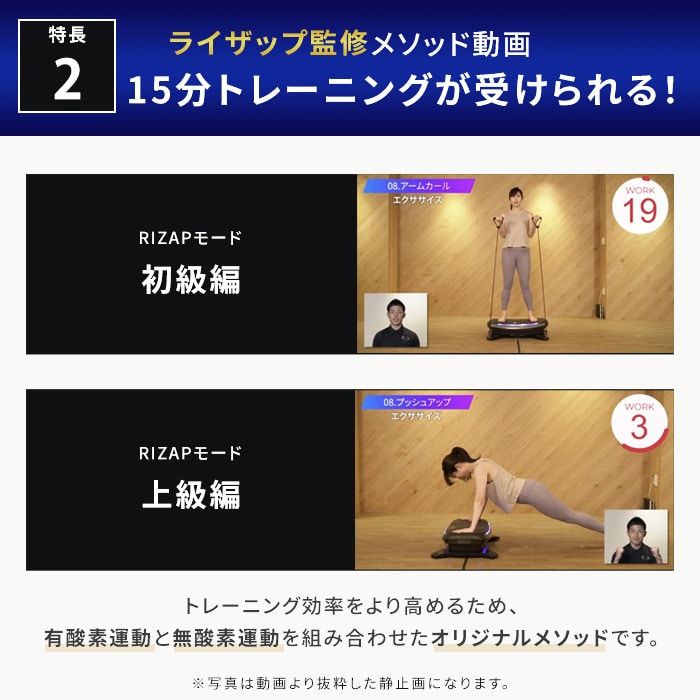 3Dバランスブレード(ライザップブレード) | ドクターエア公式