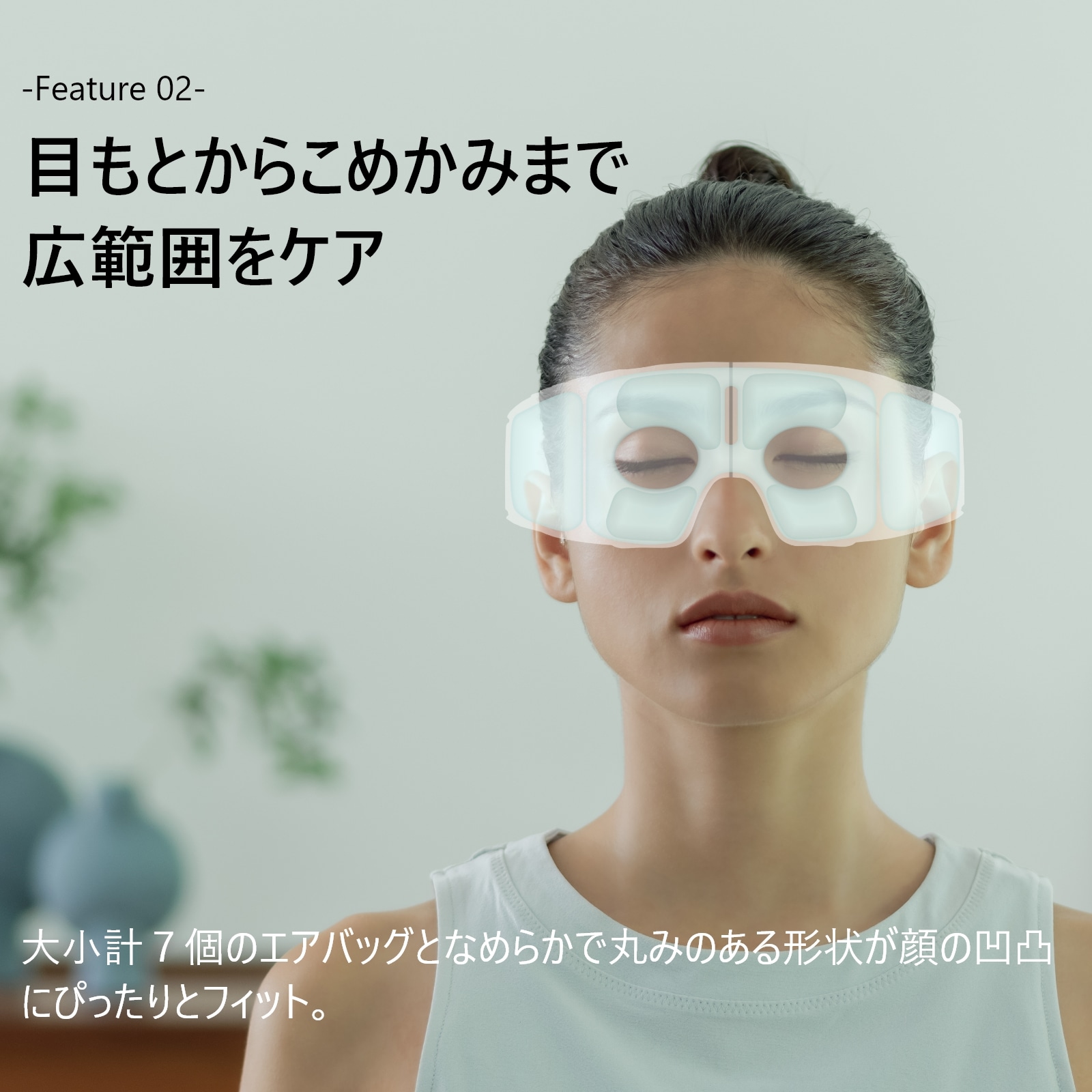 3Dアイマジック(ブラック) | ドクターエア公式オンラインストア