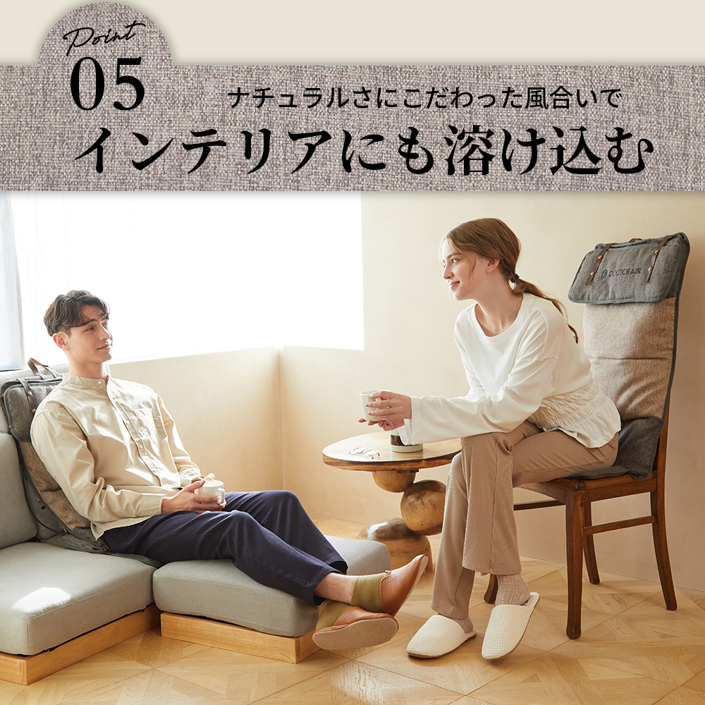 3Dマッサージシート flatty(グレー) | ドクターエア公式オンラインストア