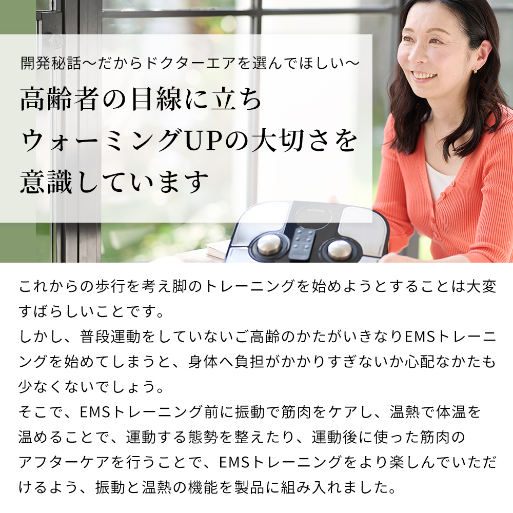 フットケア プレミアム(ブラック) | ドクターエア公式オンラインストア