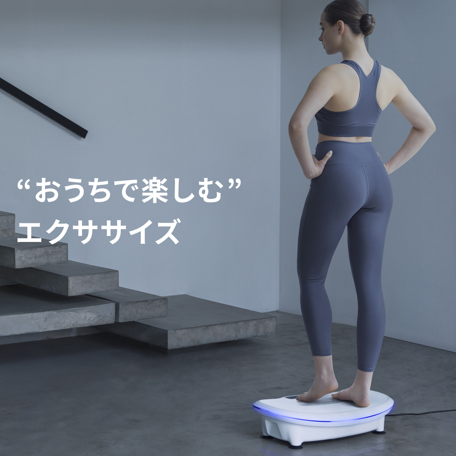 3Dスーパーブレード スマート2(ホワイト) | ドクターエア公式