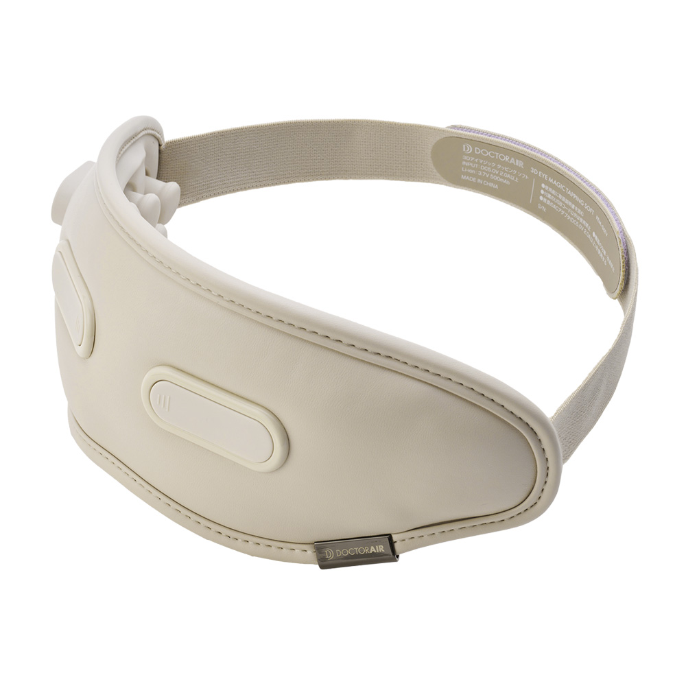 3Dアイマジック タッピング ソフト(ベージュ) | ドクターエア公式