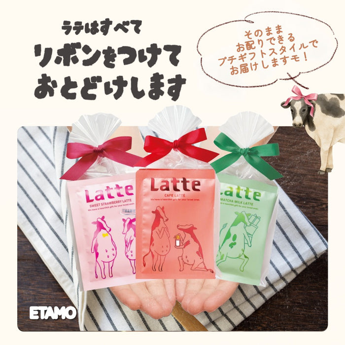 FUN LIFE LATTE ラテセット 2個入り カフェラテ カフェインレス