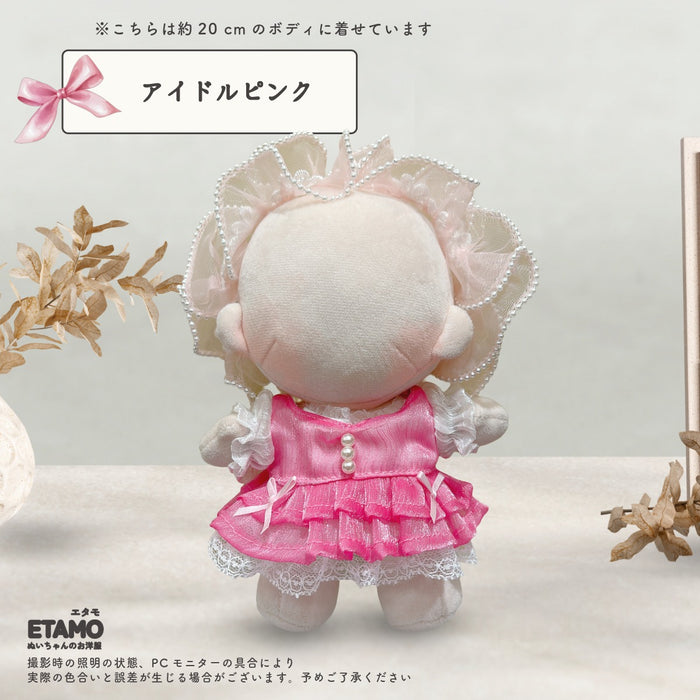 ぬい服 20cm おめかしドレス アイドル — Etamo