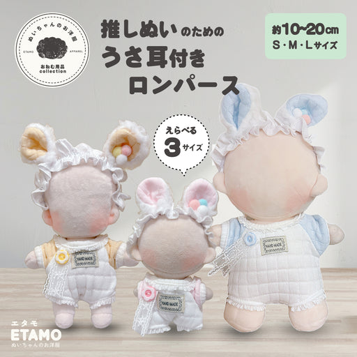 まな様 リクエスト 2点 まとめ商品 mana様 リクエスト 2点 まとめ商品