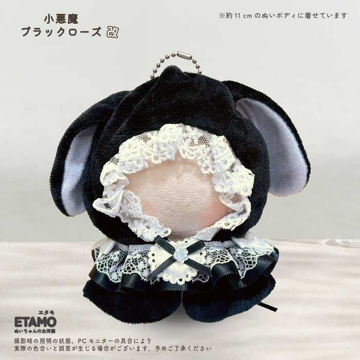 ぬい服 10cm 12cm ポンチョ うさぎ 改 — Etamo