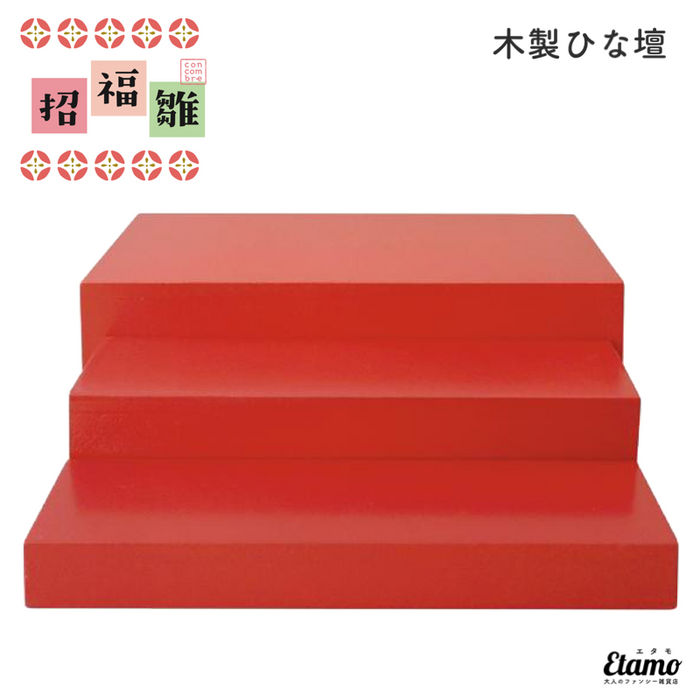 コンコンブル おいしいひなまつり 木製ひな壇 ZMM62342L — Etamo