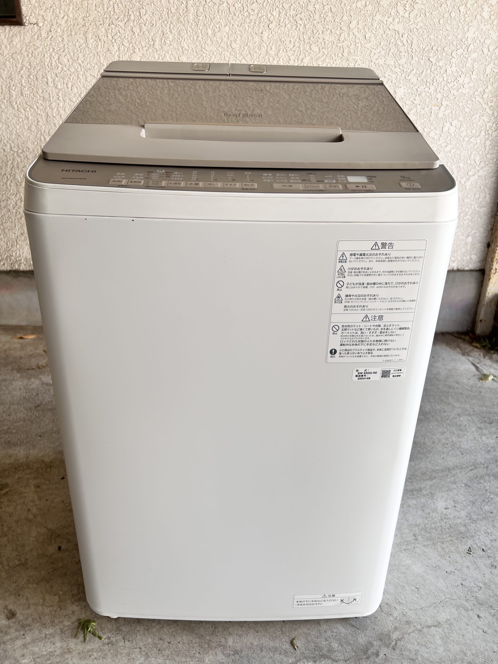洗濯機 日立 BW-X90G 2022年製造 | リサイクルショップ3R