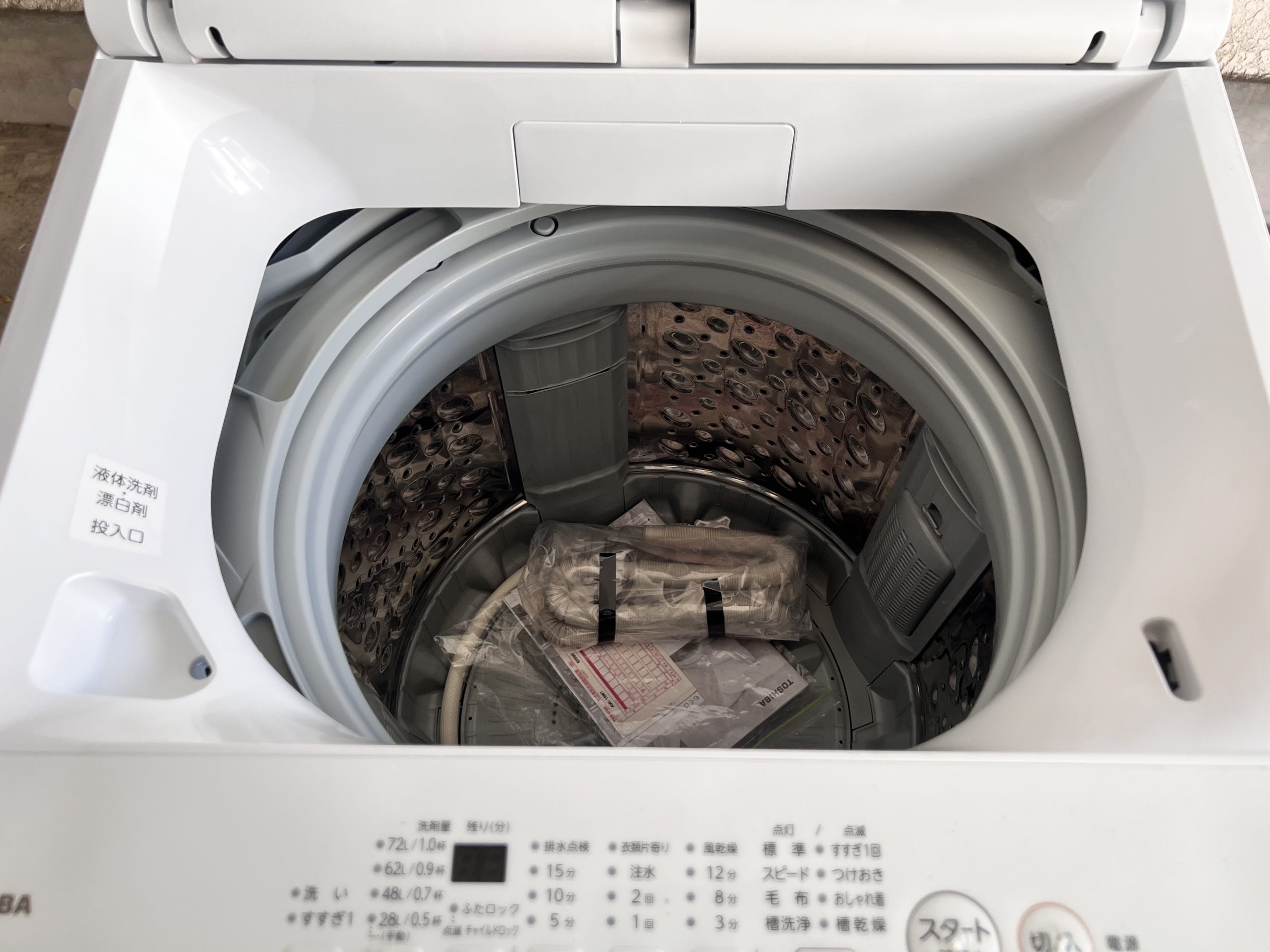洗濯機 東芝 AW-10M7 2022年製造 | リサイクルショップ3R