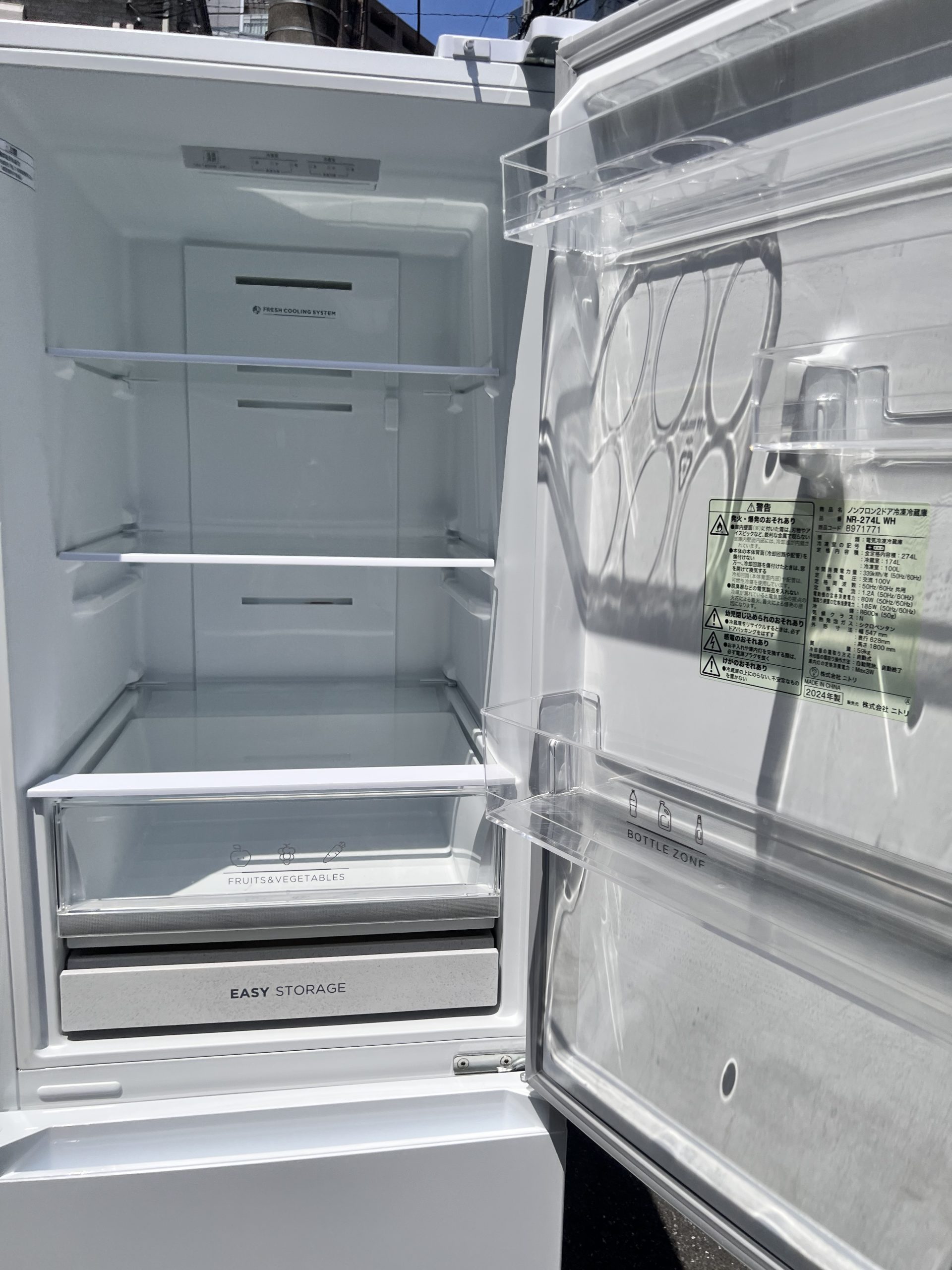 NR-274L WH 冷蔵庫 274L ホワイト ニトリ 274L 2ドアファン式冷蔵庫 NR