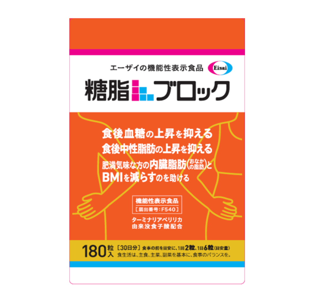 糖脂ブロック 180粒入 | エーザイの通信販売