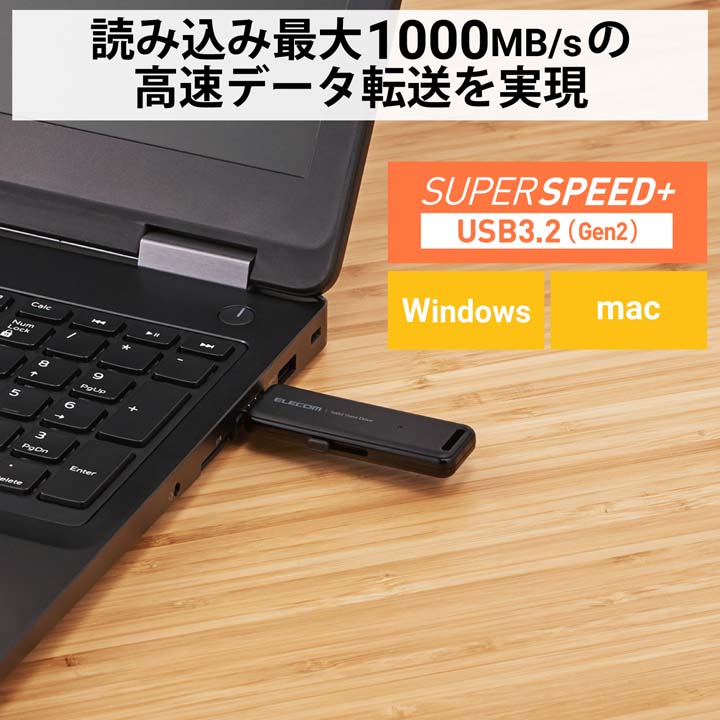 外付けポータブルSSD | エレコムダイレクトショップ本店はPC周辺機器