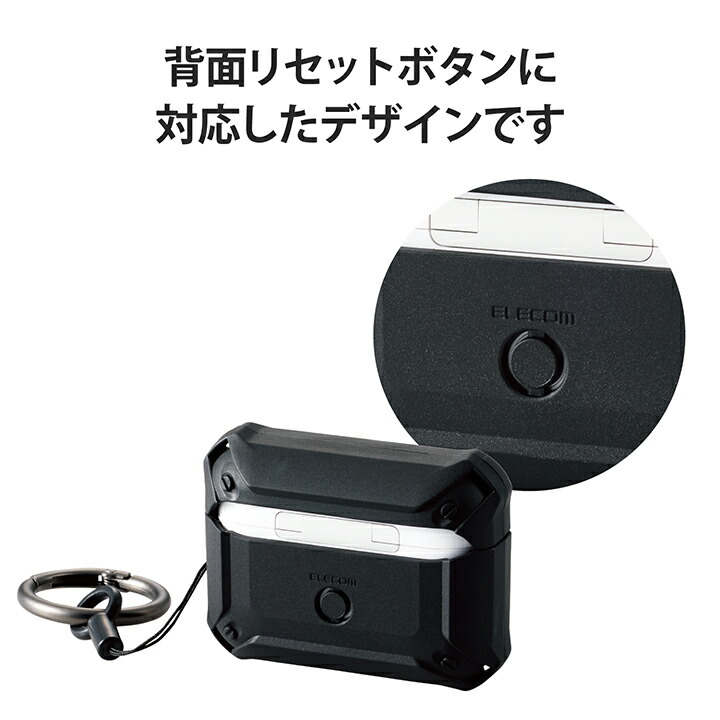 AirPods Pro (第2世代)用ZEROSHOCK Lockケース | エレコムダイレクト