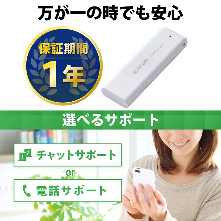 外付けポータブルSSD | エレコムダイレクトショップ本店はPC周辺機器