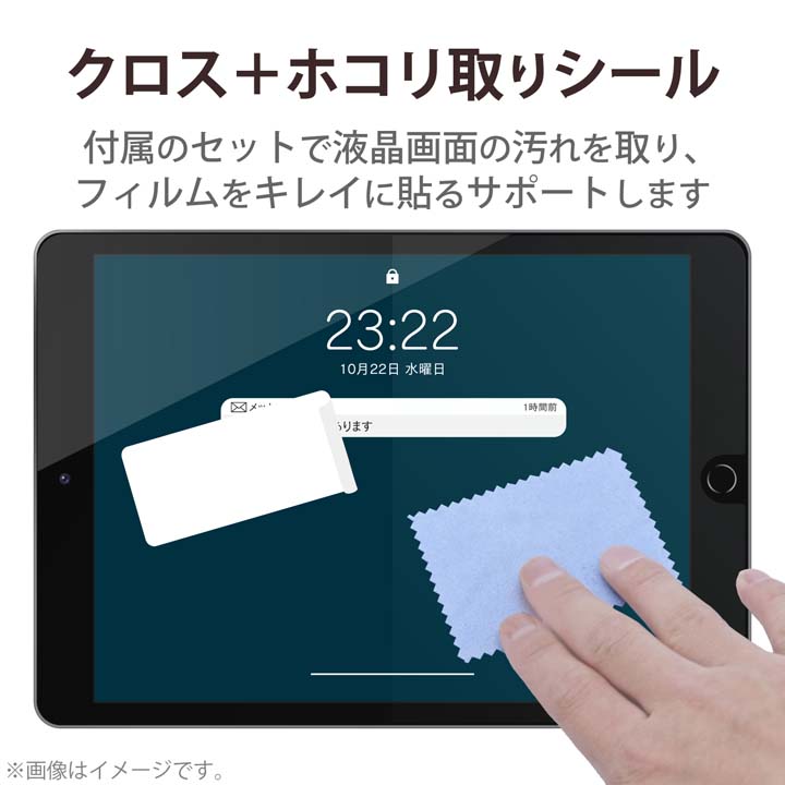 iPad Pro 11インチ 第4世代 フィルム 反射防止 | エレコムダイレクト