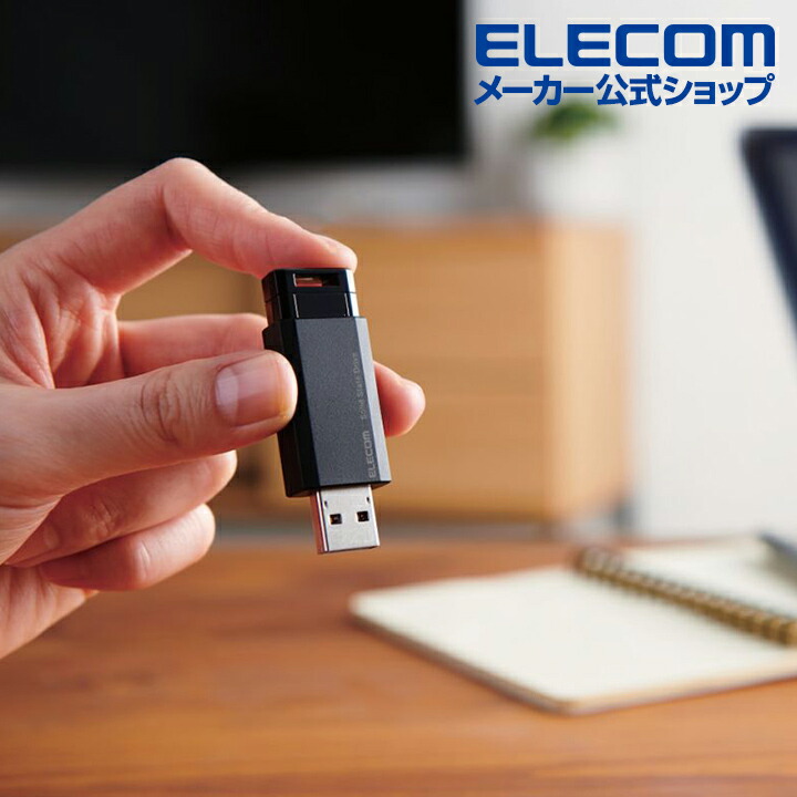 外付けポータブルSSD | エレコムダイレクトショップ本店はPC周辺機器