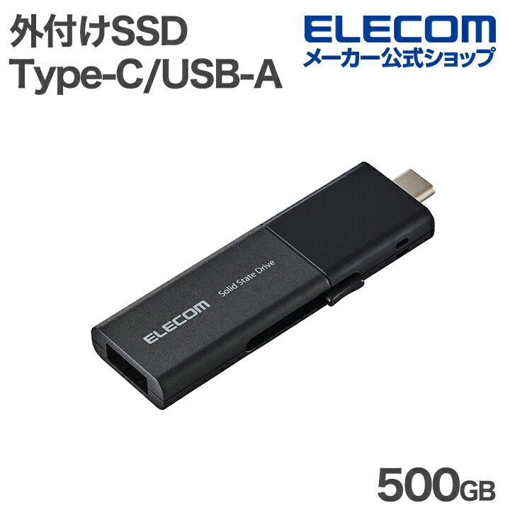 500GB | エレコムダイレクトショップ本店はPC周辺機器メーカー「ELECOM