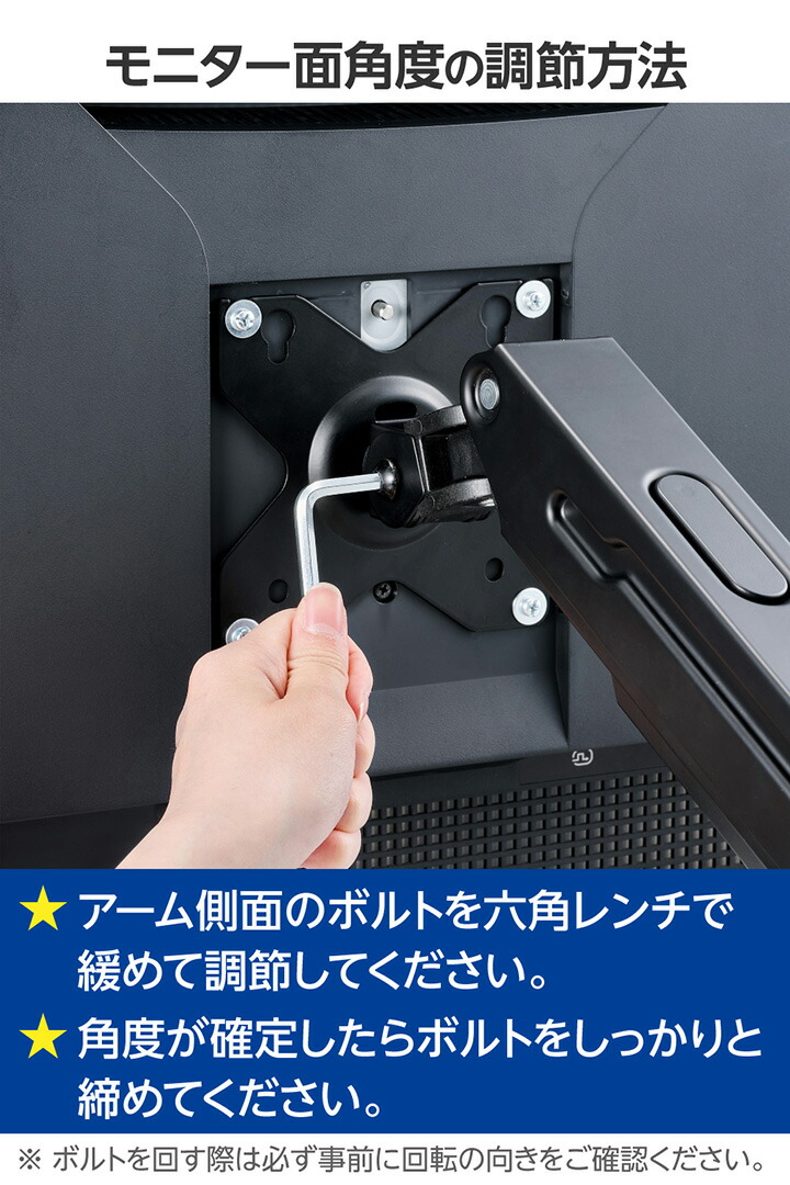 ガススプリング式モニターアーム(シングルアーム1画面/支柱