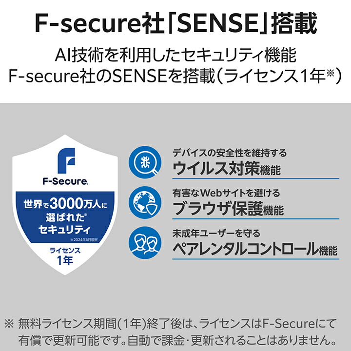 Wi-Fi 7 5764+1376Mbps セキュリティ搭載10Gルーター | エレコム