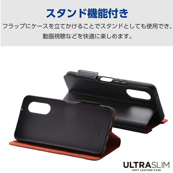 arrows We2 ソフトレザーケース 薄型 磁石付 | エレコムダイレクト