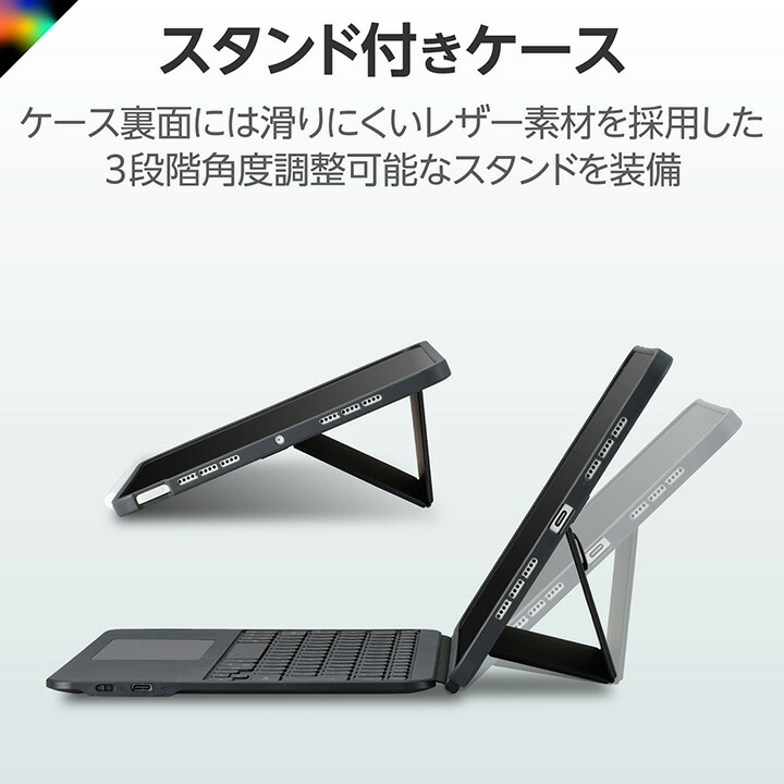 Touch Book for 11インチ iPad Pro | エレコムダイレクトショップ本店