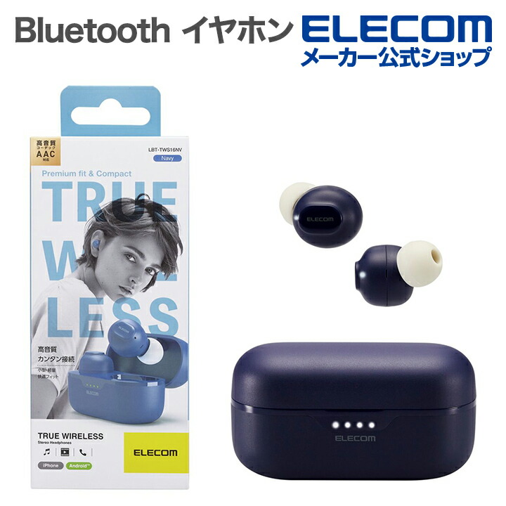 完全ワイヤレスBluetoothヘッドホン | エレコムダイレクトショップ本店