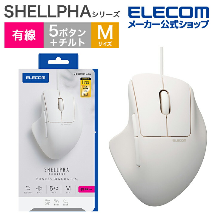 bitra USB無線/Bluetoothトラックボール [5ボタン/人差し指操作