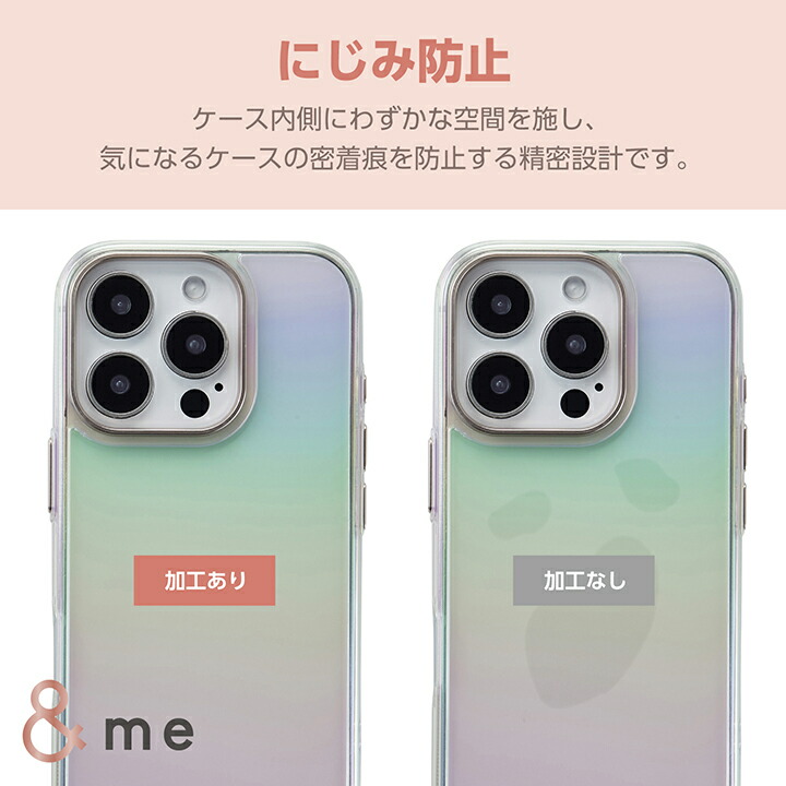 iPhone 16 Pro &me ハイブリッドケース オーロラ | エレコムダイレクト