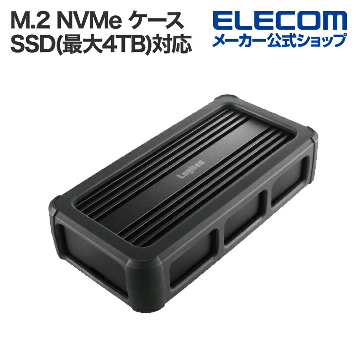 USB4 PCIeトンネリング対応 M.2 NVMe SSDケース | エレコムダイレクト
