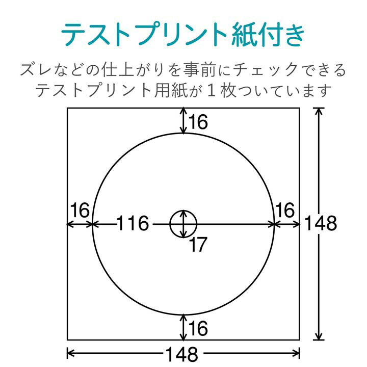 CD/DVDラベル | エレコムダイレクトショップ本店はPC周辺機器メーカー