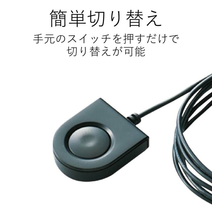 HDMI(R)対応パソコン切替器 | エレコムダイレクトショップ本店はPC周辺